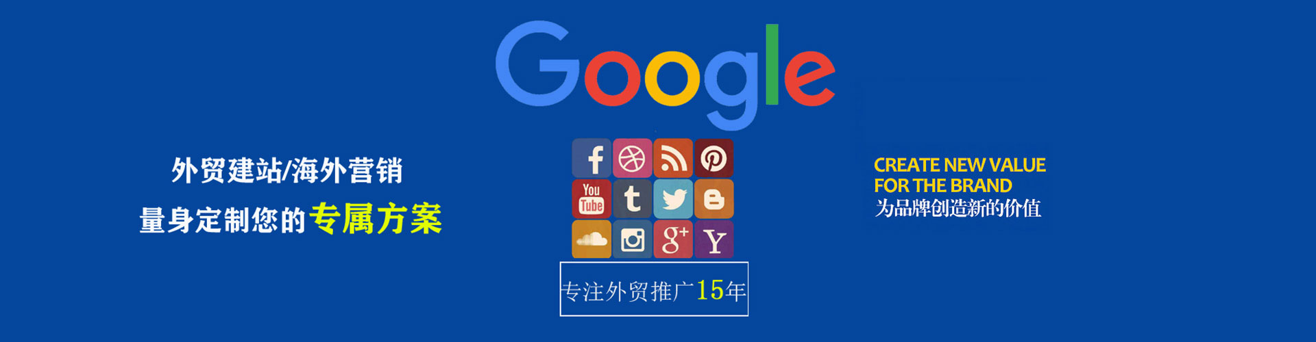 阿莲竞价排名