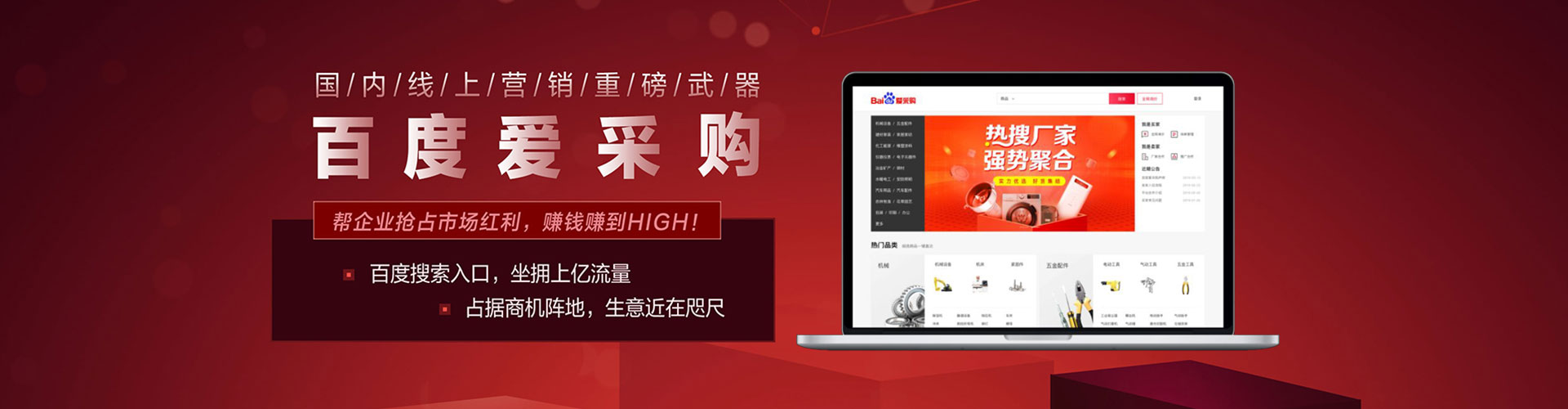 阿莲sem托管