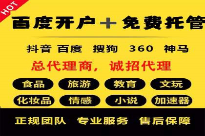 企业如何通过sem竞价开户提升品牌影响力？——某公司案例